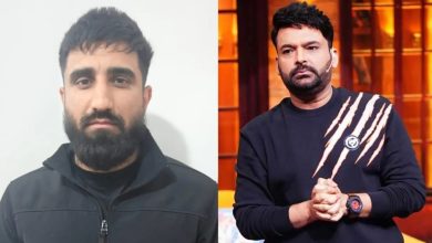 Photo of କପିଲ ଶର୍ମା କାଫେ ଗୁଳି ମାମଲା: ବନ୍ଧୁ ମାନ ସିଂହ ଗିରଫ