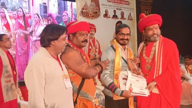 Photo of କାଶୀର ସନାତନୀ ସଂସ୍ଥା ପକ୍ଷରୁ”ମୋ ପରିବାର” ସମ୍ବର୍ଦ୍ଧିତ