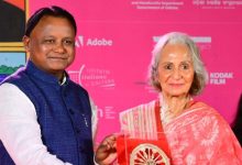 Photo of ଭୁବନେଶ୍ୱରରେ ଚଳଚ୍ଚିତ୍ର କର୍ମଶାଳା, ଯୋଗ ଦେଲେ ୱହିଦା ରେହମାନ