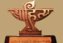 Photo of ଓଡ଼ିଆ ଲେଖକ ରାଜକିଶୋର ପାଢ଼ୀ ବାଲ୍ ସାହିତ୍ୟ ପୁରସ୍କାର-୨୦୨୫ ପାଇଁ ମନୋନୀତ