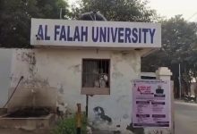 Photo of ଦିଲ୍ଲୀ ବିସ୍ଫୋରଣ ମାମଲା: ଅଲ୍-ଫଲାହ ବିଶ୍ୱବିଦ୍ୟାଳୟକୁ କାରଣ ଦର୍ଶାଅ ନୋଟିସ୍ ଜାରି