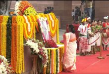 Photo of ସଂସଦ ପରିସରରେ ଭଗବାନ ବିର୍ସା ମୁଣ୍ଡାଙ୍କୁ ଶ୍ରଦ୍ଧାଞ୍ଜଳି ଅର୍ପଣ କଲେ ରାଷ୍ଟ୍ରପତି