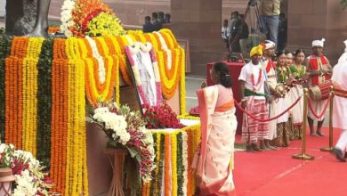 Photo of ସଂସଦ ପରିସରରେ ଭଗବାନ ବିର୍ସା ମୁଣ୍ଡାଙ୍କୁ ଶ୍ରଦ୍ଧାଞ୍ଜଳି ଅର୍ପଣ କଲେ ରାଷ୍ଟ୍ରପତି