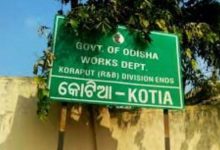 Photo of କୋଟିଆ ପିଛା ଛାଡ଼ୁନି ଆନ୍ଧ୍ର; ଗଳାବାଟ ଦେଇ ଅନୁପ୍ରବେଶ କରୁଛନ୍ତି ଆନ୍ଧ୍ର ଅଧିକାରୀ