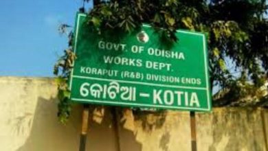 Photo of କୋଟିଆ ପିଛା ଛାଡ଼ୁନି ଆନ୍ଧ୍ର; ଗଳାବାଟ ଦେଇ ଅନୁପ୍ରବେଶ କରୁଛନ୍ତି ଆନ୍ଧ୍ର ଅଧିକାରୀ