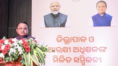 Photo of ଜିଲ୍ଲାପାଳ ମାନଙ୍କୁ ୯ଟି ଟାସ୍କ ଦେଲେ ମୁଖ୍ୟମନ୍ତ୍ରୀ: ଗାଦି ମଡ଼ା ଅଫିସରଙ୍କୁ ବଦଳାଅ