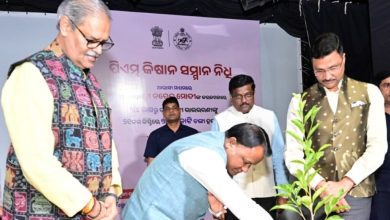 Photo of ୨୧ତମ କିସ୍ତି ପ୍ରଦାନ କଲେ ପ୍ରଧାନମନ୍ତ୍ରୀ ମୋଦି