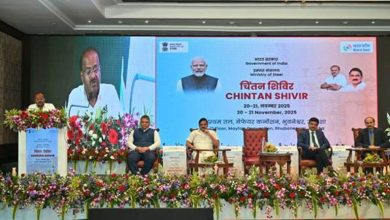 Photo of ଇସ୍ପାତ କ୍ଷେତ୍ରରେ ପ୍ରଗତି ଲାଗି ଭୁବନେଶ୍ୱରରେ ଚିନ୍ତନ ଶିବିରକୁ ଉଦଘାଟନ କଲେ କେନ୍ଦ୍ରମନ୍ତ୍ରୀ
