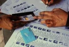 Photo of ଡିସେମ୍ବର ୧୧ ପର୍ଯ୍ୟନ୍ତ ବଢିଲା ଭୋଟର ସ୍ବତନ୍ତ୍ର ସଂଶୋଧନ ପକ୍ରିୟା ତାରିଖ