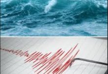 Photo of ବଙ୍ଗୋପସାଗରରେ ୪.୨ ତୀବ୍ରତାର ଭୂମିକମ୍ପ