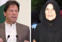 Photo of ଇମ୍ରାନ୍‌ ଖାନ୍‌ଙ୍କୁ ଜେଲ୍‌ରେ ଭେଟିଲେ ଭଉଣୀ ଉଜମା