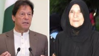 Photo of ଇମ୍ରାନ୍ ଖାନ୍ଙ୍କୁ ଜେଲ୍ରେ ଭେଟିଲେ ଭଉଣୀ ଉଜମା