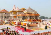 Photo of ଡିସେମ୍ବର ୩୧ ରେ ରାମ ମନ୍ଦିର ପ୍ରାଣ ପ୍ରତିଷ୍ଠାର ଦ୍ୱିତୀୟ ବାର୍ଷିକୀ ଉତ୍ସବ