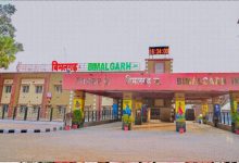 Photo of ବିମଳାଗଡ଼ ଅମୃତ ଷ୍ଟେସନର ନବୀକରଣ: ଉନ୍ନତ ଭିତ୍ତିଭୂମି ସହିତ ମିଳିବ ଆଧୁନିକ ଯାତ୍ରୀ ସୁବିଧା