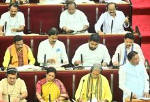 Photo of ବିଧାନସଭାରେ ପାରିତ ହେଲା ଅତିରିକ୍ତ ବ୍ୟୟ ମଞ୍ଜପରୀ ବିଲ୍