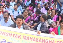 Photo of ଆଜି ବିଧାନସଭା ଆଗରେ ପ୍ରାଥମିକ ଶିକ୍ଷକଙ୍କ ଗର୍ଜନ