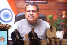 Photo of ‘ବିକଶିତ ଭାରତ’ ପାଇଁ ‘ପୂର୍ବୋଦୟ’ ହେଉଛି ଅଭିବୃଦ୍ଧିର ଇଞ୍ଜିନ: ଧର୍ମେନ୍ଦ୍ର ପ୍ରଧାନ