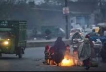 Photo of ଆସନ୍ତା ସପ୍ତାହକ ପର୍ଯ୍ୟନ୍ତ ସର୍ବନିମ୍ନ ତାପମାତ୍ରାରେ ପରିବର୍ତ୍ତନ ହେବ ନାହିଁ