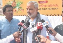 Photo of ଓଡିଶା ଖାଦ୍ୟ ମହୋତ୍ସବ: ଭୁବନେଶ୍ବରରେ ପ୍ରଦର୍ଶିତ ହେବ ବିଭିନ୍ନ ଜିଲ୍ଲାର ପ୍ରସିଦ୍ଧ ଖାଦ୍ୟ ପଦାର୍ଥ