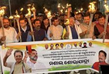 Photo of କଂଗ୍ରେସ ତରଫରୁ ଭୁବନେଶ୍ବରରେ ମଶାଲ ଶୋଭାଯାତ୍ରା