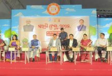 Photo of ରାଜ୍ୟସ୍ତରୀୟ ସର୍ଗି ଫୁଲ୍ ମହୋତ୍ସବ ୨୦୨୫ ଉଦଯାପିତ