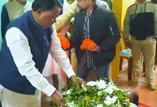 Photo of ପୂର୍ବତନ ବିଧାୟିକା ସଞ୍ଚିତା ମହାନ୍ତିଙ୍କୁ ଶେଷ ଦର୍ଶନ କଲେ ମୁଖ୍ୟମନ୍ତ୍ରୀ