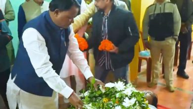 Photo of ପୂର୍ବତନ ବିଧାୟିକା ସଞ୍ଚିତା ମହାନ୍ତିଙ୍କୁ ଶେଷ ଦର୍ଶନ କଲେ ମୁଖ୍ୟମନ୍ତ୍ରୀ