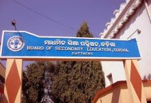 Photo of ମାଟ୍ରିକ ପରୀକ୍ଷା ପାଇଁ ବୋର୍ଡର କଡା ଆଭିମୁଖ୍ୟ: ପ୍ରଥମ ଥର ପାଇଁ ସବୁ କେନ୍ଦ୍ରରେ ଲାଗିବ ସିସିଟିଭି