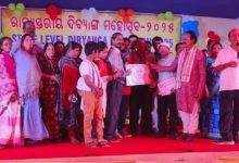 Photo of ରାଜଧାନୀରେ ଦିବ୍ୟାଙ୍ଗ ମହୋତ୍ସବରେ “ମୋ ପରିବାର” ସମ୍ବର୍ଦ୍ଧିତ