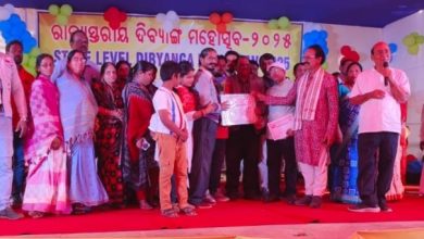 Photo of ରାଜଧାନୀରେ ବିବ୍ୟାଙ୍ଗ ମହୋତ୍ସବରେ “ମୋ ପରିବାର” ସମ୍ବର୍ଦ୍ଧିତ