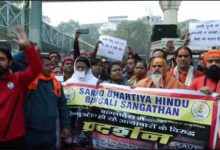 Photo of ବାଂଲାଦେଶ ହାଇକମିଶନ ବାହାରେ ଭିଏଚପି ଏବଂ ବଜରଙ୍ଗ ଦଳର ପ୍ରତିବାଦ