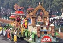 Photo of ଦିଲ୍ଲୀ ପରେଡ୍‌ରେ ଚାଲିବ ଓଡିଶା ପ୍ରଜ୍ଞାପନ ମେଢ