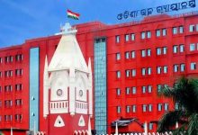 Photo of ହ୍ୟୁମାନ୍ ମୃତ୍ୟୁ ମାମଲା: ହାଇକୋର୍ଟରେ ଆଗୁଆ ଜାମିନ ଆବେଦନ କଲେ ଗାୟିକା ଅର୍ପିତା ଚୌଧୁରୀ