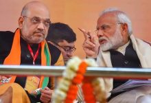 Photo of ୨୦ରେ ବିଜେପି ଜାତୀୟ ସଭାପତି ନିର୍ବାଚନ