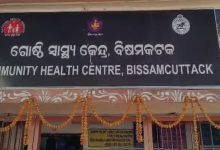 Photo of ହଷ୍ଟେଲରେ ଝାଡାବାନ୍ତି, ଜଣେ ଛାତ୍ରୀ ମୃତ