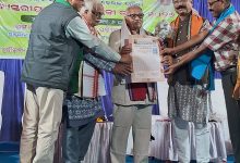 Photo of ରଘୁନାଥ ପୂଜାରୀଙ୍କୁ ‘ବିନୋଦ ମେହେର ସ୍ମୃତି ସମ୍ମାନ’ରେ ସମ୍ମାନିତ