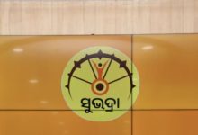 Photo of ୪ ଲକ୍ଷ ୫୭ ହଜାରରୁ ଉର୍ଦ୍ଧ୍ୱ ହିତାଧିକାରୀଙ୍କୁ ମିଳିଲା ସୁଭଦ୍ରା ଟଙ୍କା