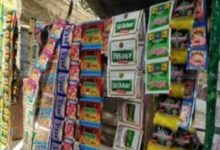 Photo of ଗୁଟଖା, ନିକୋଟିନ ବ୍ୟାନ୍: ରାଜ୍ୟ ସରକାର ଜାରି କଲେ ବିଜ୍ଞପ୍ତି