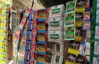 Photo of ଗୁଟଖା, ନିକୋଟିନ ବ୍ୟାନ୍: ରାଜ୍ୟ ସରକାର ଜାରି କଲେ ବିଜ୍ଞପ୍ତି