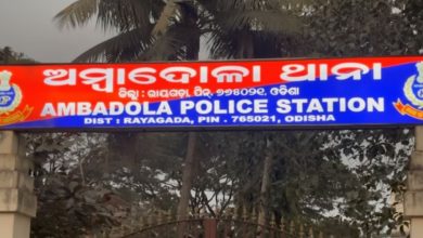 Photo of ଯୁବକଙ୍କୁ ପଥରରେ ଛେଚି ହତ୍ୟା