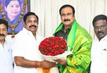 Photo of ତାମିଲନାଡୁ ବିଧାନସଭା ନିର୍ବାଚନ ପୂର୍ବରୁ ଏନଡିଏ ସହିତ ମେଣ୍ଟ ଘୋଷଣା କଲା ପିଏମକେ