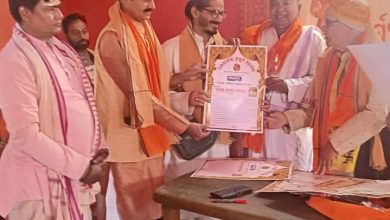 Photo of “ବିପ୍ରଶ୍ରୀ ଗୌରବ”ସମ୍ମାନ ପାଇଲେ “ମୋ ପରିବାର” ପ୍ରତିଷ୍ଠାତା