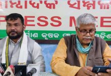 Photo of କାଲି ଓଡିଶା ବନ୍ଦ; ନବ ନିର୍ମାଣ କୃଷକ ସଂଗଠନର ବନ୍ଦ ଡାକରା