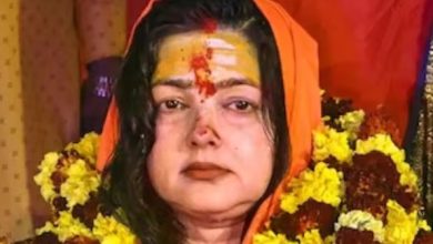 Photo of କିନ୍ନର ଆଖଡ଼ାର ମହାମଣ୍ଡଳେଶ୍ୱର ପଦବୀରୁ ଇସ୍ତଫା ଦେଲେ ମମତା କୁଲକର୍ଣ୍ଣୀ