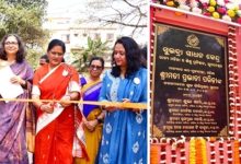Photo of ‘ସୁଭଦ୍ରା ସାଧନ କେନ୍ଦ୍ରର’ ଭିତ୍ତିପ୍ରସ୍ତର ସ୍ଥାପନ