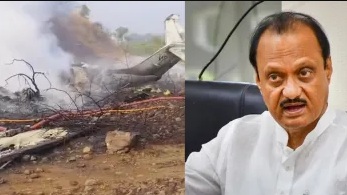 Photo of ମହାରାଷ୍ଟ୍ରରେ ବିମାନ ଦୁର୍ଘଟଣା: ଉପମୁଖ୍ୟମନ୍ତ୍ରୀ ଅଜିତ ପାୱାରଙ୍କ ସମେତ ୬ ମୃତ