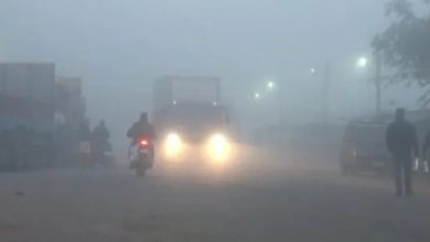 Photo of ରାଜ୍ୟର ୪ ଜିଲ୍ଲାକୁ ଘନ କୁହୁଡ଼ି ସତର୍କତା ଜାରି