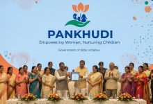 Photo of ‘ପଙ୍ଖୁଡ଼ି ପୋର୍ଟାଲ୍’ ଶୁଭାରମ୍ଭ: ମହିଳା ଓ ଶିଶୁ ବିକାଶ ପାଇଁ ଡିଜିଟାଲ୍ ମାଇଲଷ୍ଟୋନ
