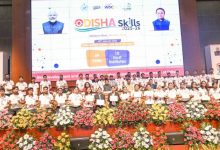 Photo of ଓଡିଶା ଦକ୍ଷତା ପ୍ରତିଯୋଗିତାର ସମାପନୀ ସମାରୋହରେ ଯୋଗଦେଲେ ମୁଖ୍ୟମନ୍ତ୍ରୀ