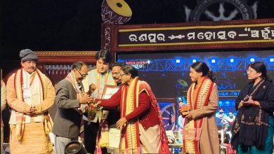 Photo of ରଣପୁର ମହୋତ୍ସବ ‘ଅର୍ଜୁନ–୨୦୨୬’ ଉଦଯାପିତ